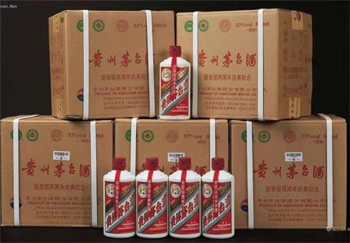 鄂托克茅台酒回收